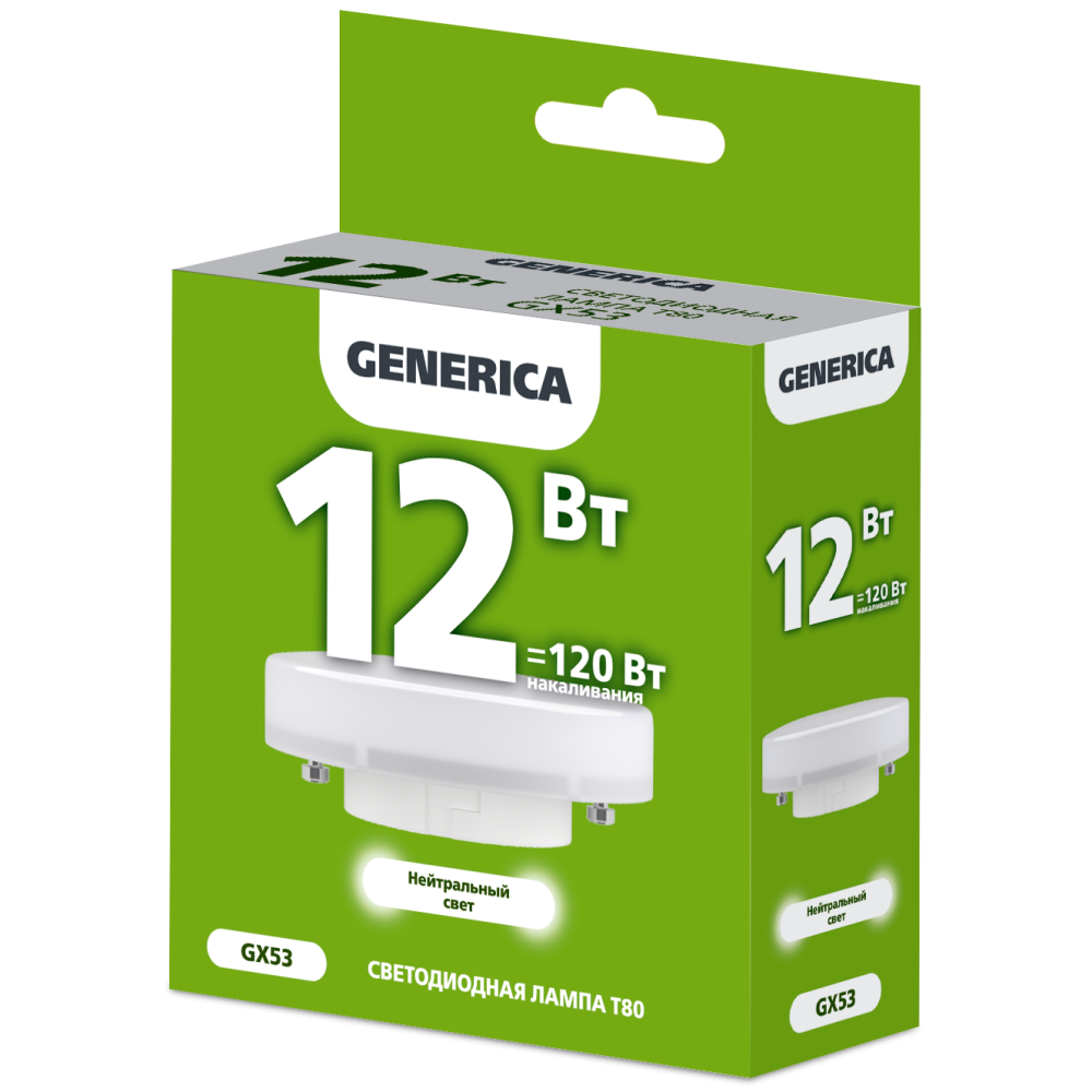 Лампа светодиодная T80 таблетка 12Вт 230В 4000К GX53 GENERICA