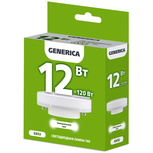 Лампа светодиодная T80 таблетка 12Вт 230В 4000К GX53 GENERICA Лампа светодиодная T80 таблетка 12Вт 230В 4000К GX53 GENERICA