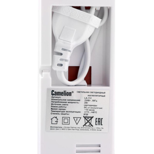 Светильник светодиодный LA-112 30LED 220В аккумуляторный Li-ion бел. Camelion 13149 Светильник светодиодный LA-112 30LED 220В аккумуляторный Li-ion бел. Camelion 13149