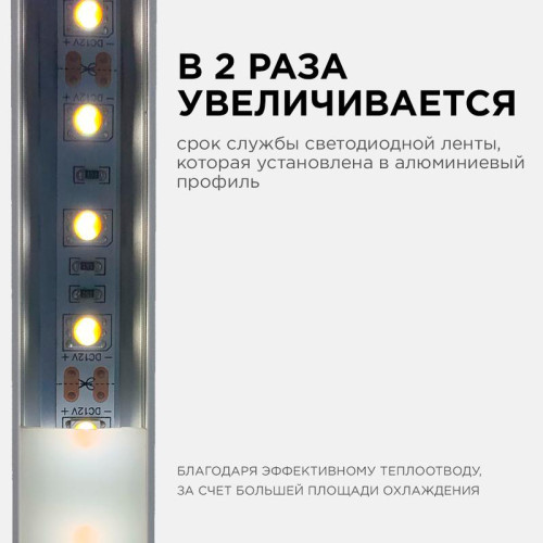 Профиль для светодиодной ленты анод угловой с шир. рас накладной сер. 16х16мм 2м алюм. Apeyron 08-04 Профиль для светодиодной ленты анод угловой с шир. рас накладной сер. 16х16мм 2м алюм. Apeyron 08-04