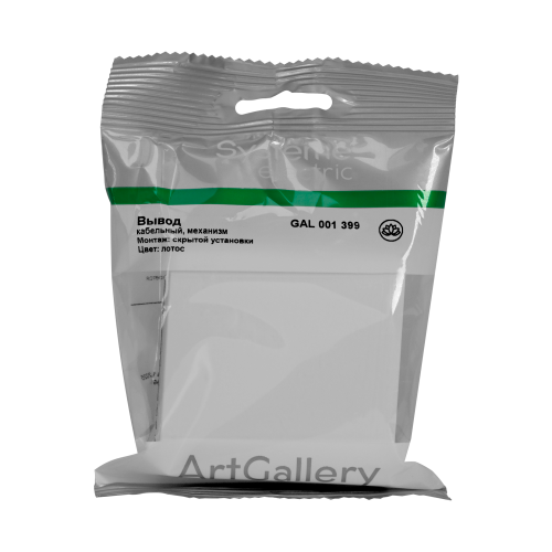 ARTGALLERY ВЫВОД КАБЕЛЯ, механизм, ЛОТОС ARTGALLERY ВЫВОД КАБЕЛЯ, механизм, ЛОТОС