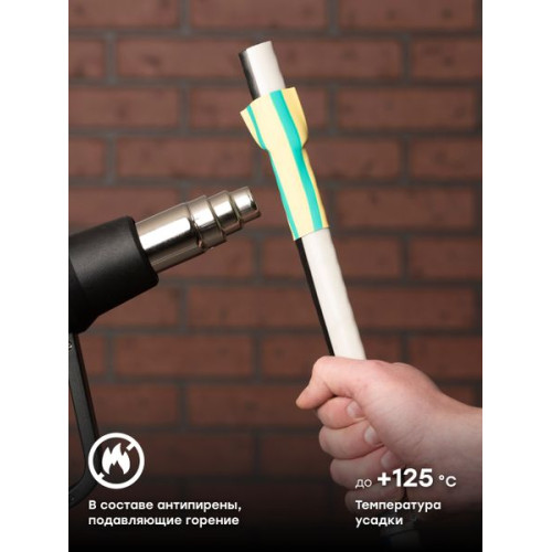 ТУТ нг 30/15 желто-зеленая в отрезках по 1м EKF ТУТ нг 30/15 желто-зеленая в отрезках по 1м EKF