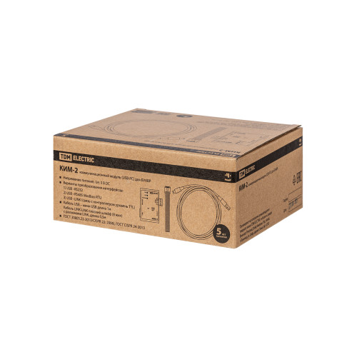 Коммуникационный интернет-модуль КИМ-2 (USB-PC) для БУАВР TDM Коммуникационный интернет-модуль КИМ-2 (USB-PC) для БУАВР TDM