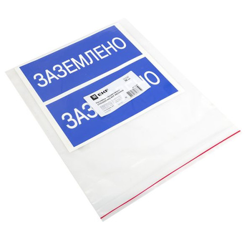 Наклейка Наклейка