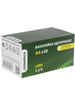 Батарейка щелочная Alkaline LR06/AA (28/бокс) GENERICA