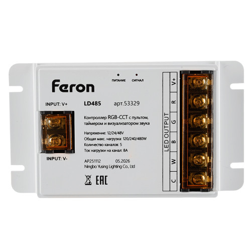 Контроллер RGB для светодиодной ленты с пультом, таймером и визуализатором звука, 12-24-48V, LD485