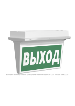Указатель световой BS-REGATA-73-S1-INEXI2 IP65 Белый свет a26072