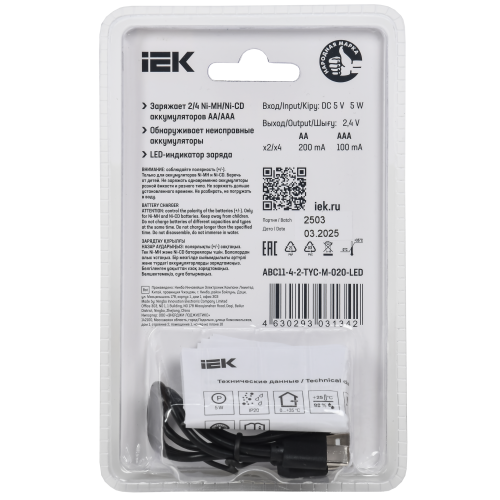 Устройство зарядное для 2-4 NiMH/CD аккумуляторов AA/AAA 200мА с LED индикатором IEK