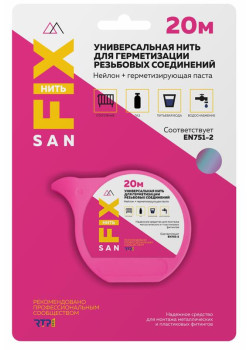 Нить универсальная 20м SANFIX RTP 41503