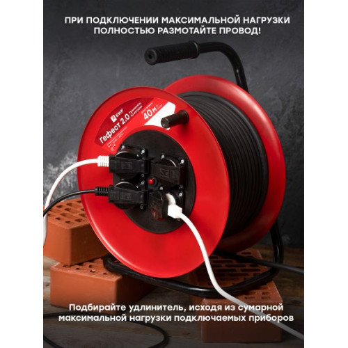 Удлинитель на катушке Удлинитель на катушке