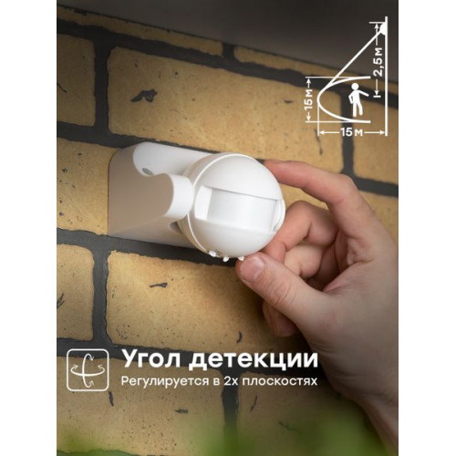 Микроволновый датчик движения бел. 1200Вт 180гр. до 15м IP44 MW-702 EKF Микроволновый датчик движения бел. 1200Вт 180гр. до 15м IP44 MW-702 EKF