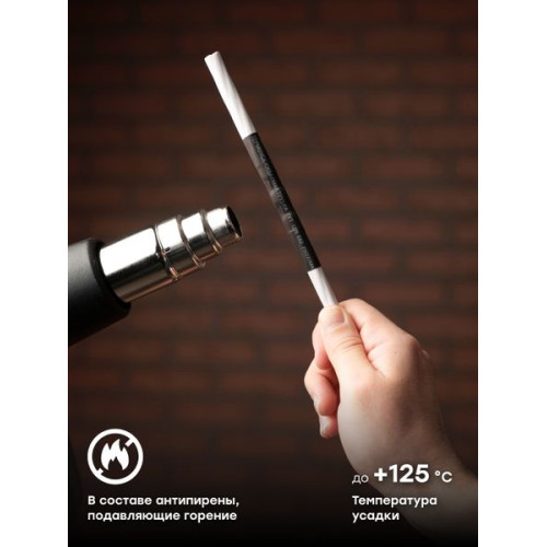 ТУТ нг 12/6 черная в отрезках по 1м EKF