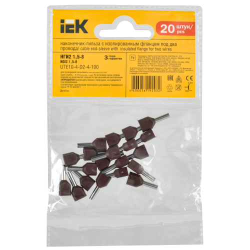 Наконечник НШВИ(2) 1,5-8 коричневый (20шт/упак) IEK