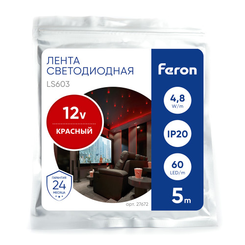 Светодиодная LED лента Feron LS603, 60SMD(2835)/m 4.8W/m 12V 5m красный Светодиодная LED лента Feron LS603, 60SMD(2835)/m 4.8W/m 12V 5m красный