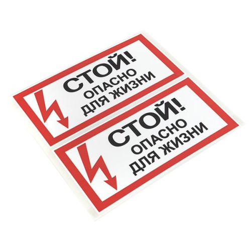 Наклейка Наклейка