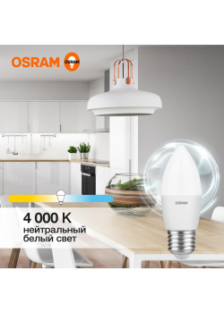 Лампа светодиодная LED Value LVCLB75 10SW/840 10Вт свеча матовая E27 230В 10х1 RU OSRAM 4058075579569