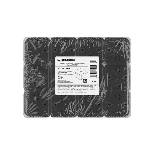 Коробка распаячная КР 50х50х20 ОП черная IP40 TDM Коробка распаячная КР 50х50х20 ОП черная IP40 TDM