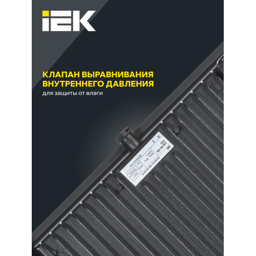 IEK LPDO601-150-65-K02