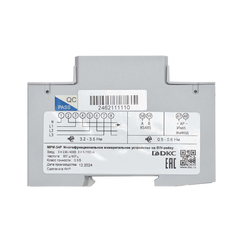 Многофункциональное измерительное устройство МРМ, RS-485, LCD дисплей,трёхфазный на DIN-рейку Многофункциональное измерительное устройство МРМ, RS-485, LCD дисплей,трёхфазный на DIN-рейку