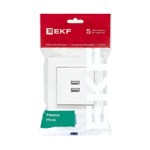 Минск Розетка USB 2-мест. СП 2,1А бел. EKF Минск Розетка USB 2-мест. СП 2,1А бел. EKF