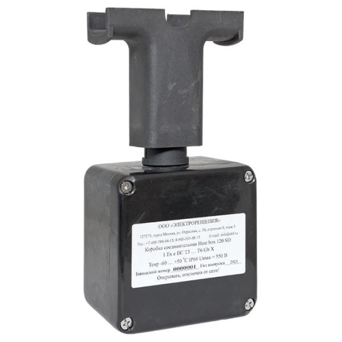 Коробка соединительная Heat box 120 SD Коробка соединительная Heat box 120 SD