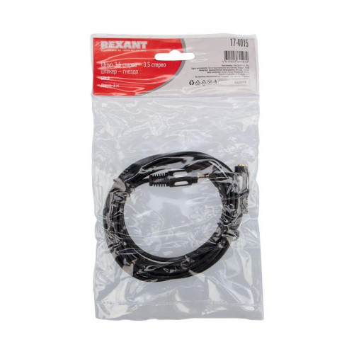 Шнур 3.5 Stereo Plug - 3.5 Stereo Jack 3м (GOLD) Rexant 17-4015 Шнур 3.5 Stereo Plug - 3.5 Stereo Jack 3м (GOLD) Rexant 17-4015