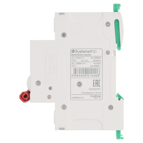 Systeme9 Выключатель нагрузки (ВН) 4P 63A 400В Systeme9 Выключатель нагрузки (ВН) 4P 63A 400В