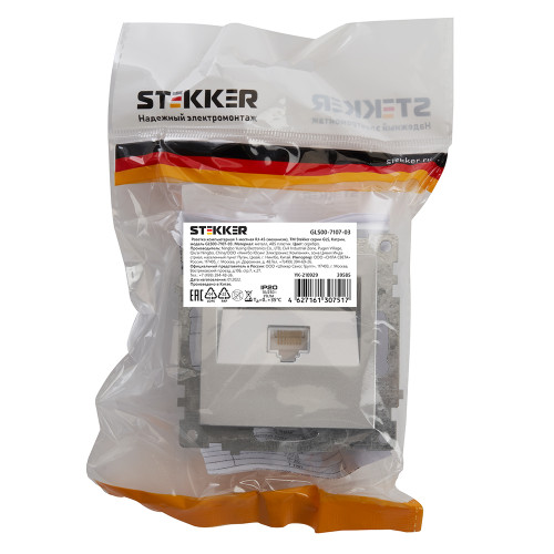 Розетка компьютерная 1-местная RJ-45 (механизм), STEKKER GLS00-7107-03, серия Катрин, серебро Розетка компьютерная 1-местная RJ-45 (механизм), STEKKER GLS00-7107-03, серия Катрин, серебро