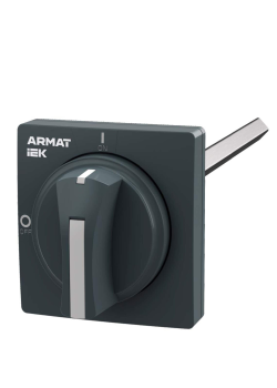 ARMAT Рукоять выносная GV2P IEK