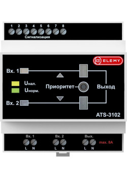 Блок автоматического ввода резерва Elemy ATS-3102 5DIN ввод:2xвинтовая клема выход:1xвинтовая клема8A серый