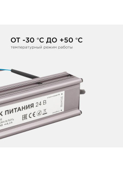 Блок питания 24В 100Вт импульсный IP67 175-265В 4.2А алюм. серебр. 190х55х30мм Apeyron 03-113