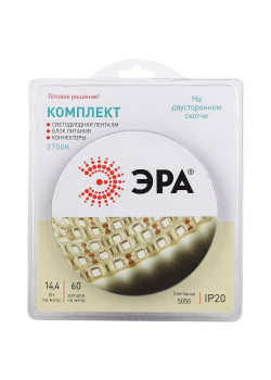 Комплект светодиодной ленты 5050kit-14.4-60-12-IP20-2700 тепл. бел. 12В (в комплекте: LED лента на двустороннем скотче; источник питания; коннекторы) (уп.5м) Эра Б0043066