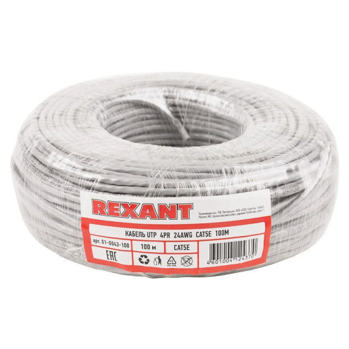 Кабель витая пара U/UTP кат.5E 4х2х24AWG CU PVC медь 100МГц сер. (уп.100м) Rexant 01-0043-100 Кабель витая пара U/UTP кат.5E 4х2х24AWG CU PVC медь 100МГц сер. (уп.100м) Rexant 01-0043-100
