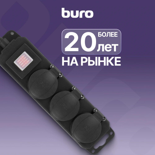 Сетевой фильтр Buro 300MDP-5-B 5м (3 розетки) черный (коробка) Сетевой фильтр Buro 300MDP-5-B 5м (3 розетки) черный (коробка)