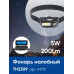 Фонарь налобный Feron TH2309 с аккумулятором USB Type-C 1*18650, 3W+2W XPE+COB IP44, пластик Фонарь налобный Feron TH2309 с аккумулятором USB Type-C 1*18650, 3W+2W XPE+COB IP44, пластик