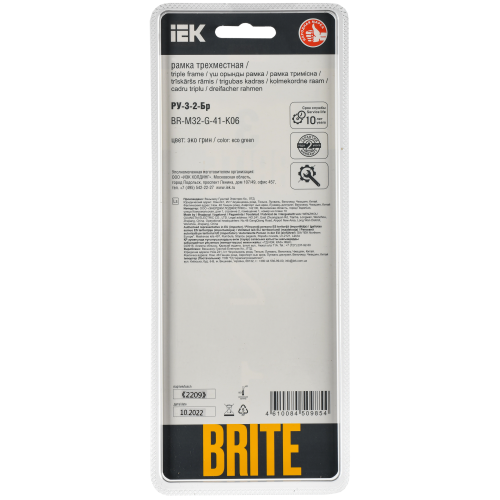 BRITE Рамка 3-местная РУ-3-2-Бр стекло эко грин RE IEK BRITE Рамка 3-местная РУ-3-2-Бр стекло эко грин RE IEK