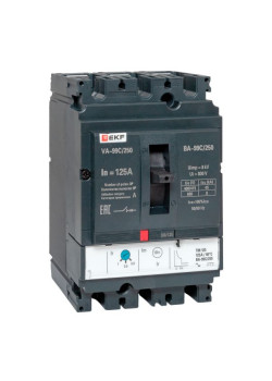 ВА-99C 250/125А 3P 45кА с термомагнитным расцепителем EKF