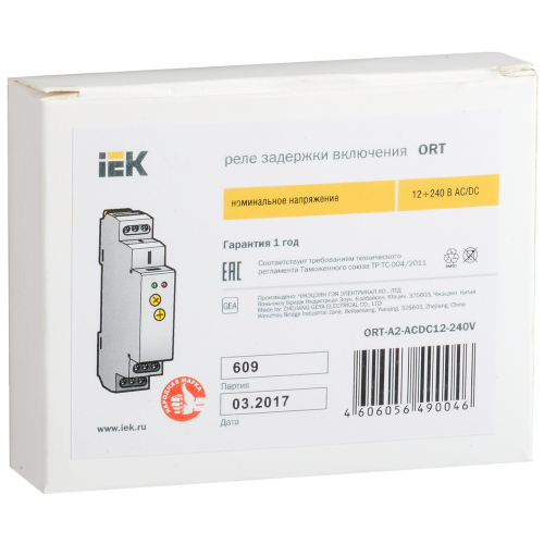 Реле задержки включения ORT 2 контакта 12-240В AC/DC IEK Реле задержки включения ORT 2 контакта 12-240В AC/DC IEK