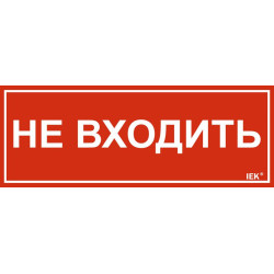 Этикетка самоклеящаяся 240х90мм 
