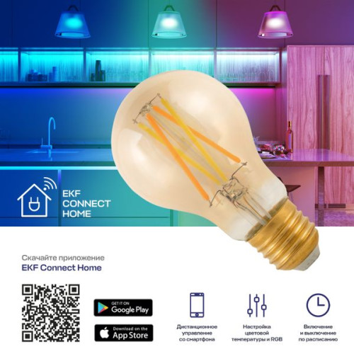 Умная филаментная лампа EKF Connect E27