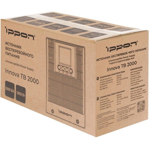 Источник бесперебойного питания Ippon Innova TB 2000 1800Вт 2000ВА черный