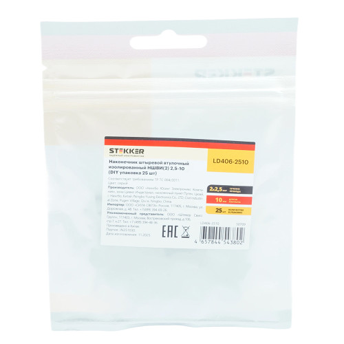 LD406-0508 Наконечник штыревой втулочный изолированный НШВИ(2) 0,5-8 (DIY упаковка 25 шт) LD406-0508 Наконечник штыревой втулочный изолированный НШВИ(2) 0,5-8 (DIY упаковка 25 шт)