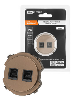 Розетка компьютерная двойная RJ45 бронза, 