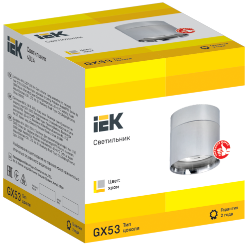 Светильник 4014 накладной потолочный поворотный под лампу GX53 хром IEK Светильник 4014 накладной потолочный поворотный под лампу GX53 хром IEK