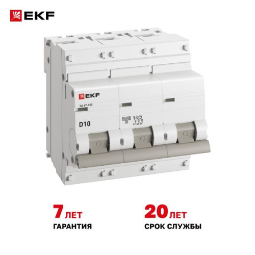 Авт. выкл. ВА 47-100 3P 10А (D) 10kA PROXIMA EKF Авт. выкл. ВА 47-100 3P 10А (D) 10kA PROXIMA EKF