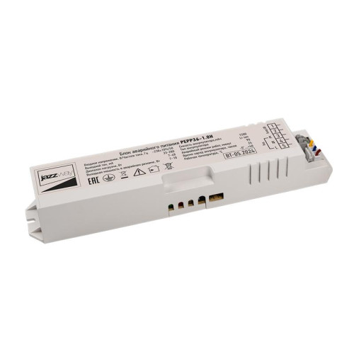 Блок аварийного питания PEPP36-1.0H IP40 БАП Pro JazzWay 5046009