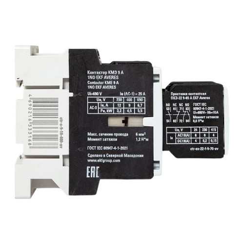 КМЭ 9А 1NO 400В АС 2НО+2НЗ EKF AVERES КМЭ 9А 1NO 400В АС 2НО+2НЗ EKF AVERES
