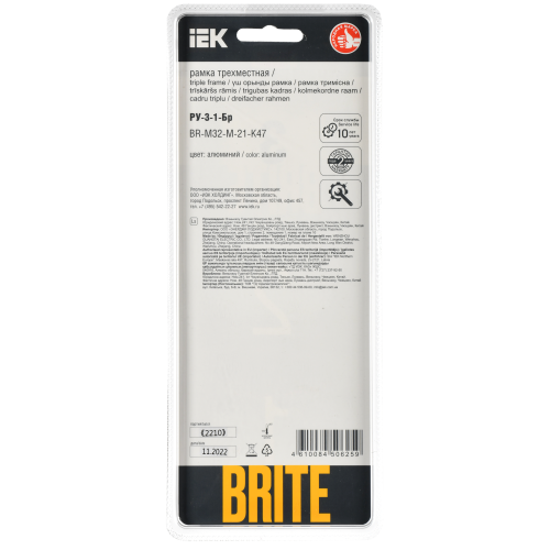 BRITE Рамка 3-местная РУ-3-1-Бр металл алюминий RE AL IEK