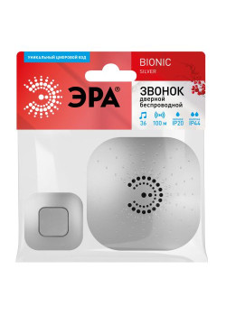 Звонок беспроводной BIONIC Silver ЭРА Б0017749