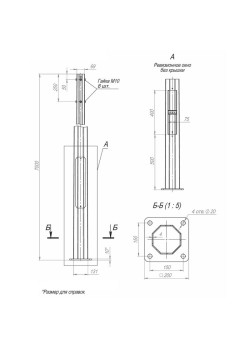 Опора ОГКф-7.0(К200-150-4х20)-ц Пересвет В00000444